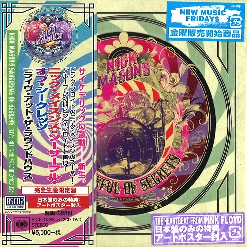 NICK MASON'S SAUCERFUL OF SECRETS / ニック・メイスンズ・ソーサーフル・オブ・シークレッツ / ライヴ・アット・ザ・ラウンドハウス: CD+DVD - Blu-specCD2 / LIVE AT THE ROUNDHOUSE: CD+DVD - Blu-specCD2