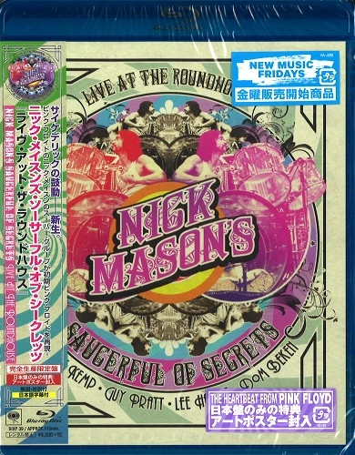 NICK MASON'S SAUCERFUL OF SECRETS / ニック・メイスンズ・ソーサーフル・オブ・シークレッツ / ライヴ・アット・ザ・ラウンドハウス / LIVE AT THE ROUNDHOUSE
