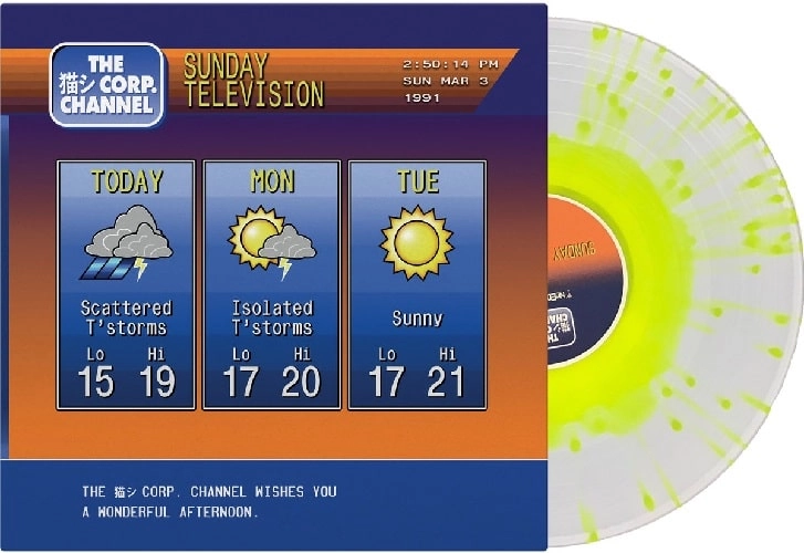 Catsystem Corp. / 猫 シ Corp. / SUNDAY TELEVISION (SUNNY SUNDAY/YELLOW SPLATTER WAX)