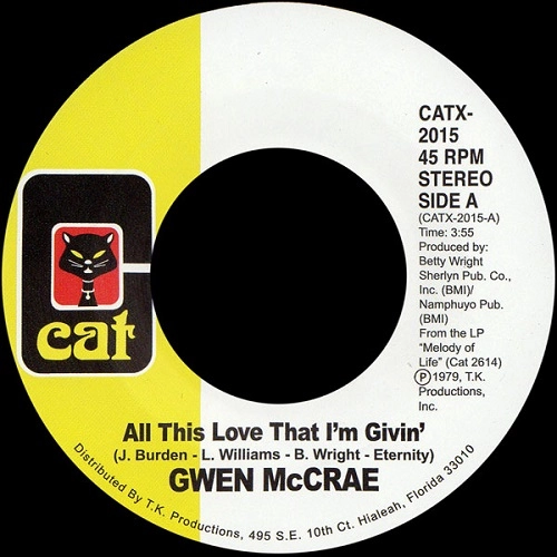 GWEN MCCRAE / グウェン・マックレー / ALL THIS LOVE THAT I'M GIVIN'/ MAYBE I'LL FIND SOMEBODY NEW