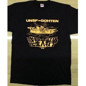 シネマ館オリジナルアイテム / 惑星大戦争Tシャツ　XLサイズ