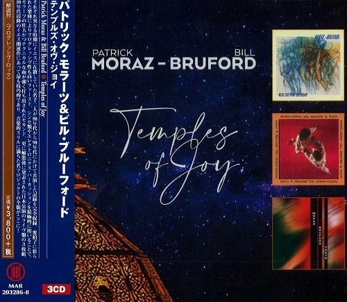 PATRICK MORAZ & BILL BRUFORD / パトリック・モラーツ&ビル・ブルッフォード / テンプルズ・オヴ・ジョイ / TEMPLES OF JOY
