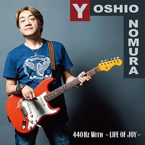 YOSHIO NOMURA / 野村義男 / 440Hz WITH LIFE OF JOY
