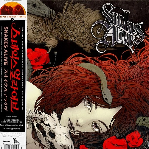 SNAKES ALIVE / スネイクス・アライヴ / SNAKES ALIVE: 180g LIMITED VINYL