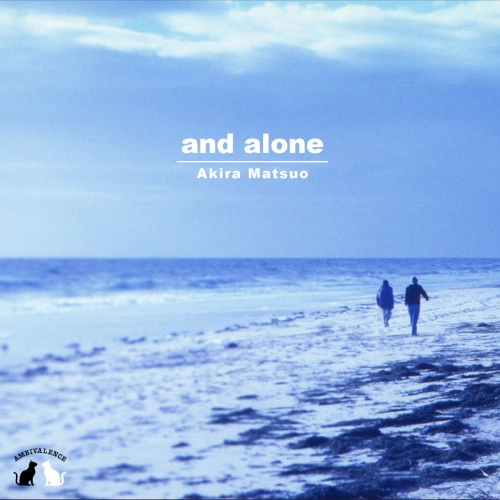 AKIRA MATSUO / 松尾明 / アンド･アローン / and alone
