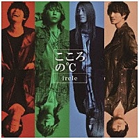 ircle / こころの℃