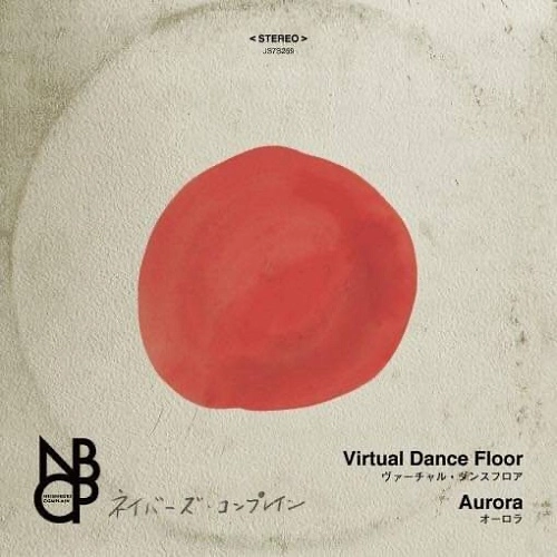 NEIGHBORS COMPLAIN / ネイバーズ・コンプレイン / VIRTUAL DANCE FLOOR / AURORA