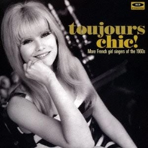 (オムニバス) / TOUJOURS CHIC! MORE FRENCH GIRL SINGERS OF THE 1960S / トゥジュール・シック! モア・フレンチ・ガールズ・シンガーズ・オブ・1960’S
