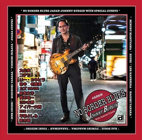 JOHNNY BURGIN / ジョニー・バーギン / ブルースに国境はない