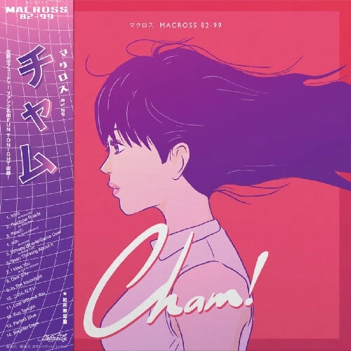 MACROSS 82-99 / マクロス 82-99 / CHAM! (LP)