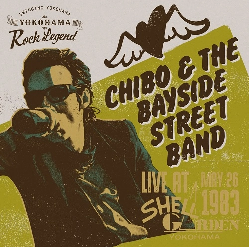 CHIBO & THE BAYSIDE STREET BAND / ライブ･アット･シェルガーデン / LIVE AT SHELLGARDEN