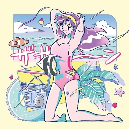 MACROSS 82-99 / マクロス 82-99 / SUMMER TOUCH
