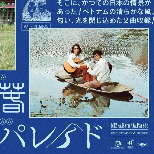 MIZ (JPN) / 春／パレード（7"）