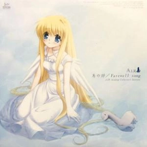 Lia / AIR 鳥の詩 / Farewell Song