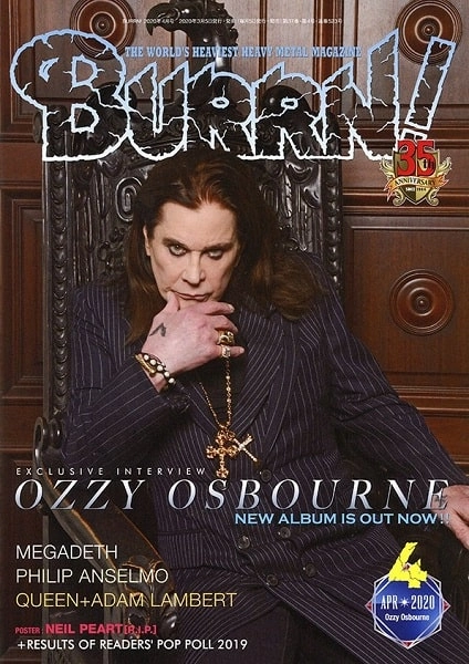 BURRN! / バーン / 2020年4月