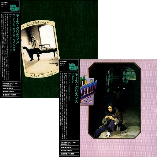 KEITH CHRISTMAS / キース・クリスマス / 紙ジャケットCD2タイトルまとめ買いセット