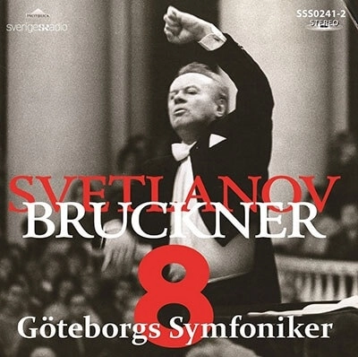 EVGENY SVETLANOV / エフゲニー・スヴェトラーノフ / BRUCKNER:SYMPHONY NO.8('92LIVE) / BRUCKNER:SYM8('92LIVE)