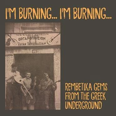 V.A. (I'M BURNING, I'M BURNING) / オムニバス / I'M BURNING, I'M BURNING - SONGS FROM THE GREEK UNDERGROUND 1925-1940 / I'M BURNING, I'M BURNING - SONGS FROM THE GREEK UNDERGROUND 1925-1942