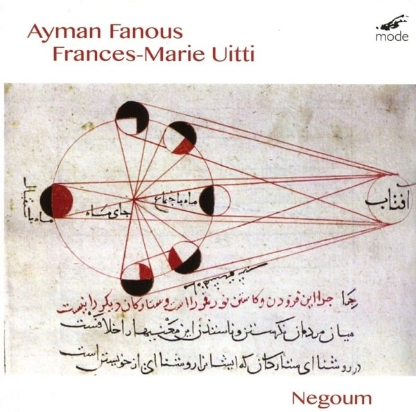 AYMAN FANOUS & FRANCES-MARIE UITTI / アイマン・ファヌース & フランセス・マリー・ウイッティ / NEGOUM