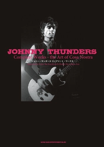 JOHNNY THUNDERS / ジョニー・サンダース / ジョニー･サンダース コンプリート･ワークス