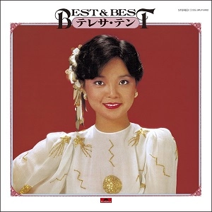 TERESA TENG / テレサ・テン(鄧麗君) / BEST & BEST（LP）