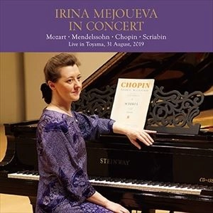 IRINA MEJOUEVA / イリーナ・メジューエワ / 若林工房15周年記念コンサート