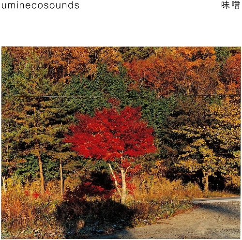 uminecosounds / 味噌