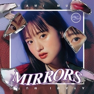 AYAMI MUTO / 武藤彩未 / MIRRORS