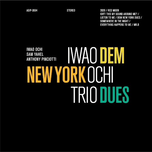 IWAO OCHI / 越智巌 / デム・ニューヨーク・デューズ / Dem New York Dues