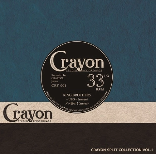 KING BROTHERS / THE BLACK CINEMA / CRAYON SPLIT COLLECTION VOL.1（+TOTE BAG SET）