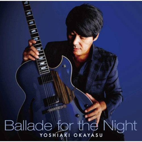 YOSHIAKI OKAYASU / 岡安芳明 / バラード･フォー･ザ･ナイト / BALLADE FOR THE NIGHT