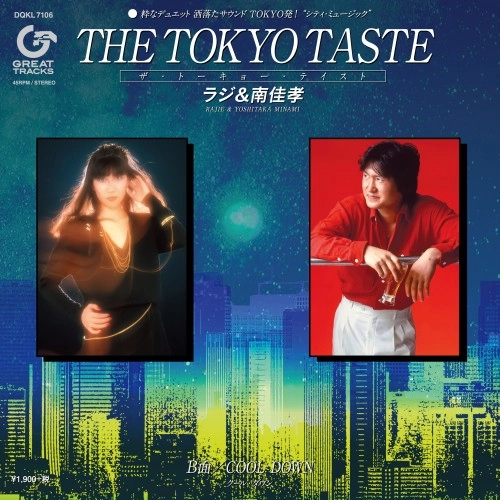 RAJIE / ラジ / THE TOKYO TASTE