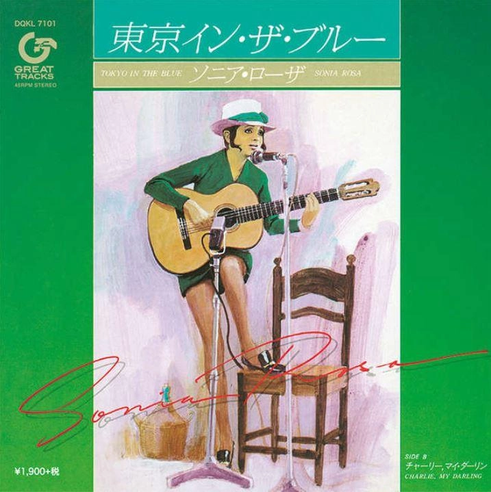 SONIA ROSA / ソニア・ローザ / 東京イン･ザ･ブルー / TOKYO IN THE BLUE