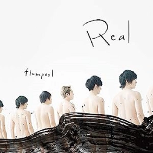 flumpool / Real / REAL