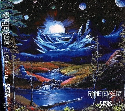 YUSUKE ANDO / 安東祐介 / RINNETENSEI -輪廻転生- / RINNETENSEI