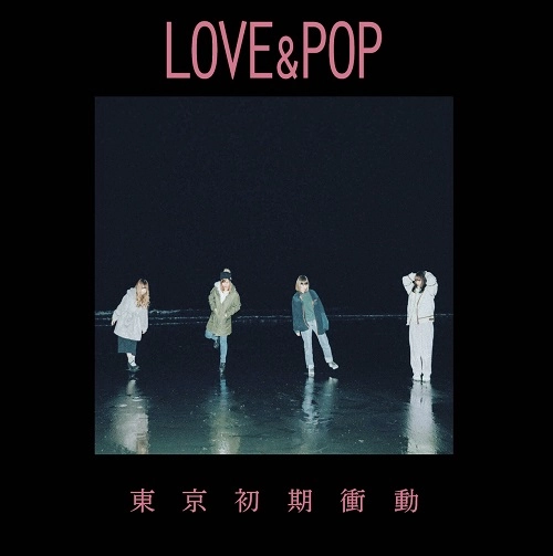東京初期衝動 / LOVE&POP ＜初回生産限定盤＞ / LOVE&POP 