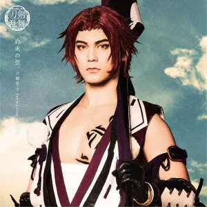 刀剣男士 formation of 葵咲 / YAKUSOKU NO SORA / 約束の空