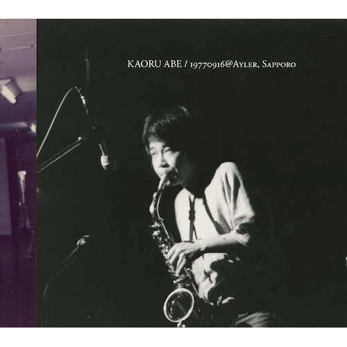 KAORU ABE / 阿部薫 / 19770916@AYLER. SAPPORO