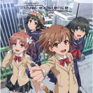 fripSide / DUAL EXISTENCE