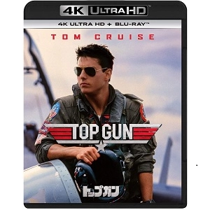 TONY SCOTT (DIRECTOR) / トニー・スコット (監督) / トップガン TV吹替初収録特別版 4K Ultra HD+ブルーレイ）