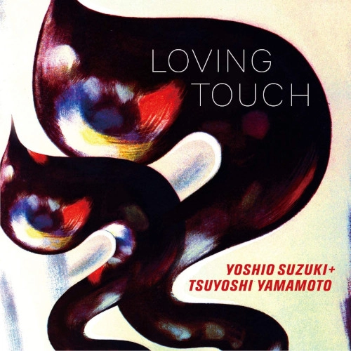 YOSHIO SUZUKI & TSUYOSHI YAMAMOTO / 鈴木良雄&山本剛 / ラヴィング・タッチ / LOVING TOUCH