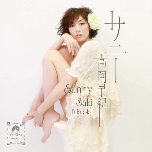 SAKI TAKAOKA / 高岡早紀 / Sunny (Japanese Ver.)/(English Ver.)