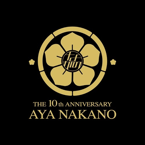 AYA NAKANO / なかの綾 / 10th Anniversary BLACK BOX