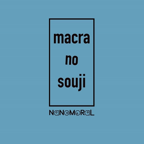 NaNoMoRaL / macra no souji
