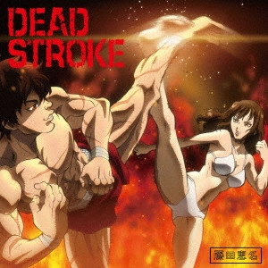 ENA FUJITA / 藤田恵名 / DEAD STROKE(バキ盤) / DEAD STROKE