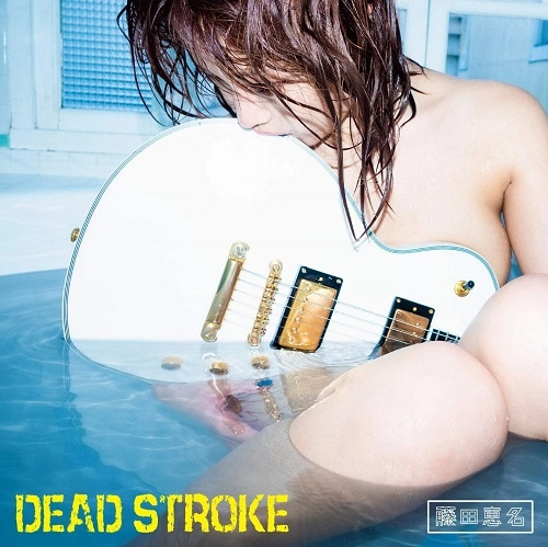 ENA FUJITA / 藤田恵名 / DEAD STROKE(エナ盤 CD+DVD) / DEAD STROKE
