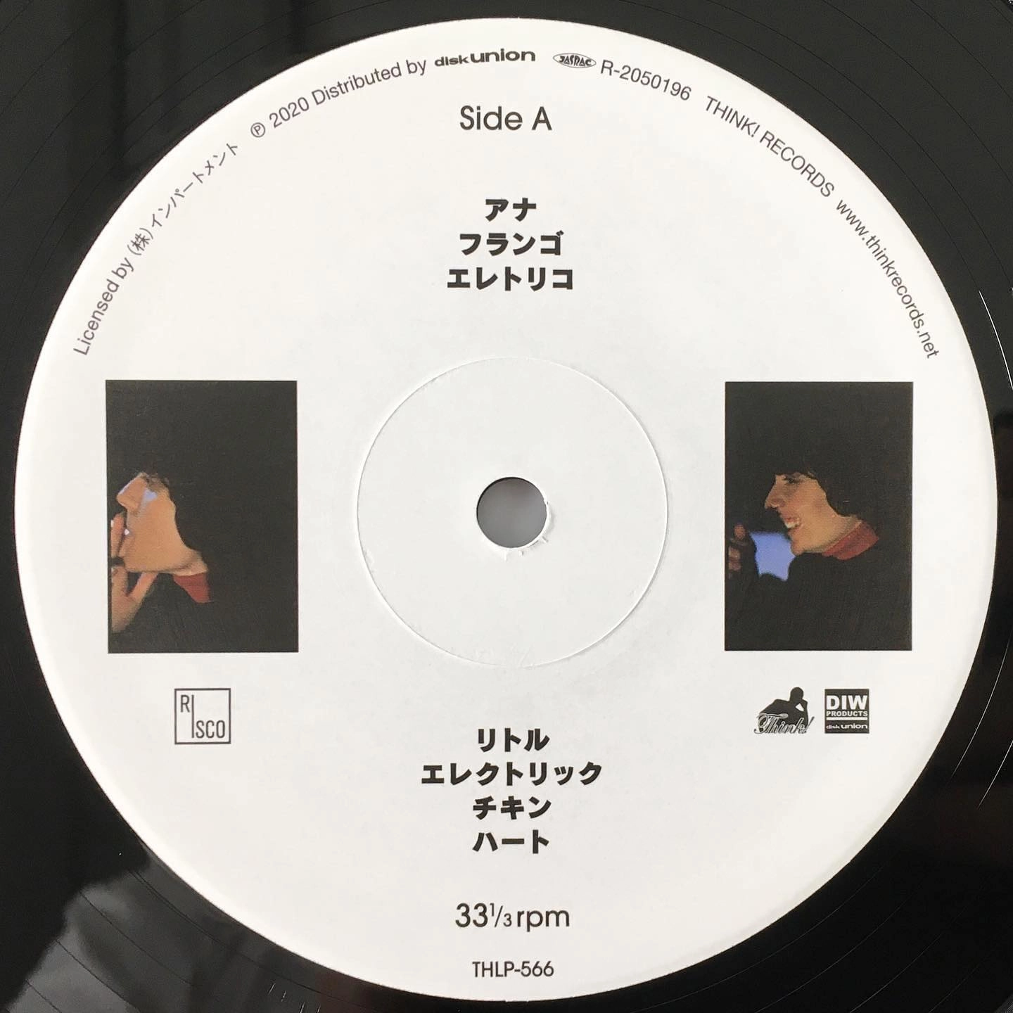 ANA FRANGO ELETRICO / アナ・フランゴ・エレトリコ / LITTLE ELECTRIC CHICKEN HEART / リトル･エレクトリック･チキン･ハート LP