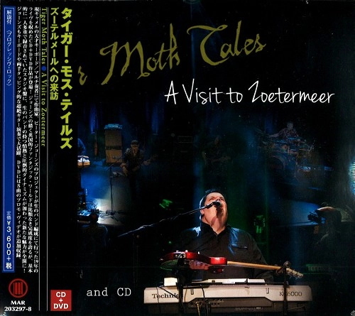 TIGER MOTH TALES / タイガー・モス・テイルズ / A VISIT TO ZOETERMEER / ズーテルメールへの来訪