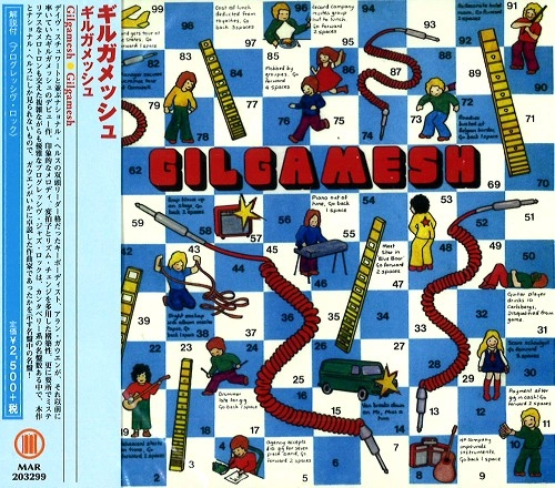 GILGAMESH (UK) / ギルガメッシュ / ギルガメッシュ - デジタル・リマスター / GILGAMESH - DIGITAL REMASTER