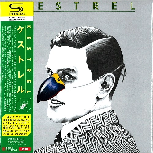 KESTREL / ケストレル / ケストレル - SHM-CD/2013リマスター / KESTREL - SHM-CD/2013 REMASTER